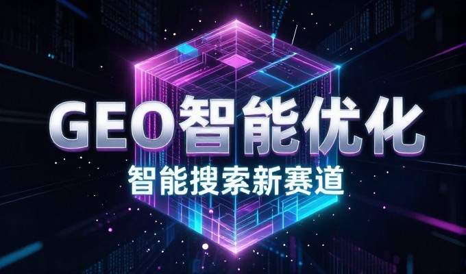 现在启动还是等明年 邹平GEO怎么选